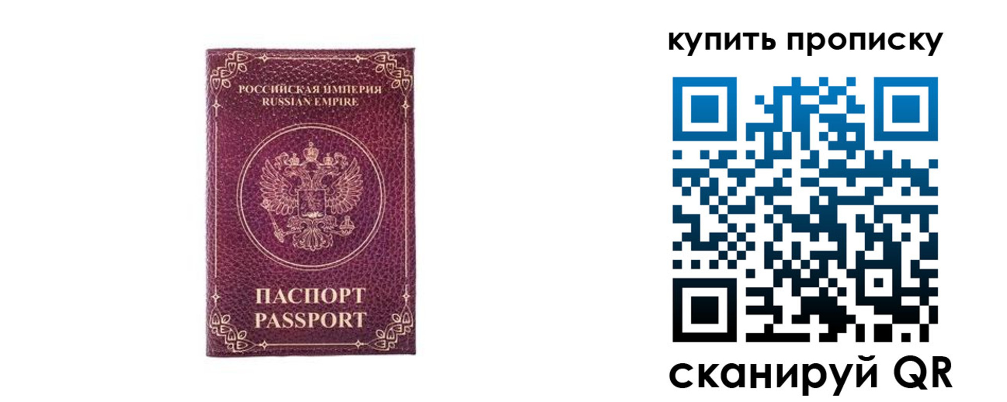 прописка для школы в Кабардино-Балкарии
