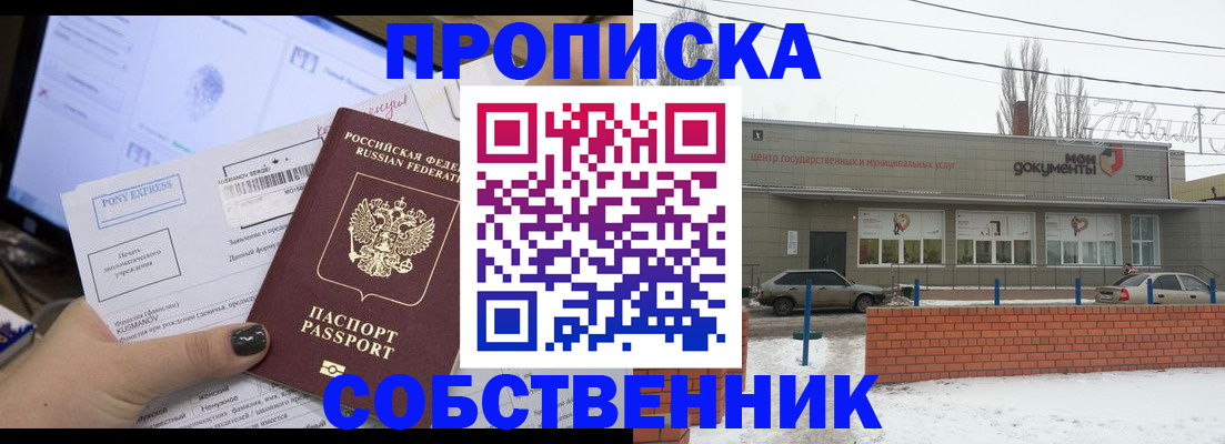 регистрация для дет. сада в Кабардино-Балкарии